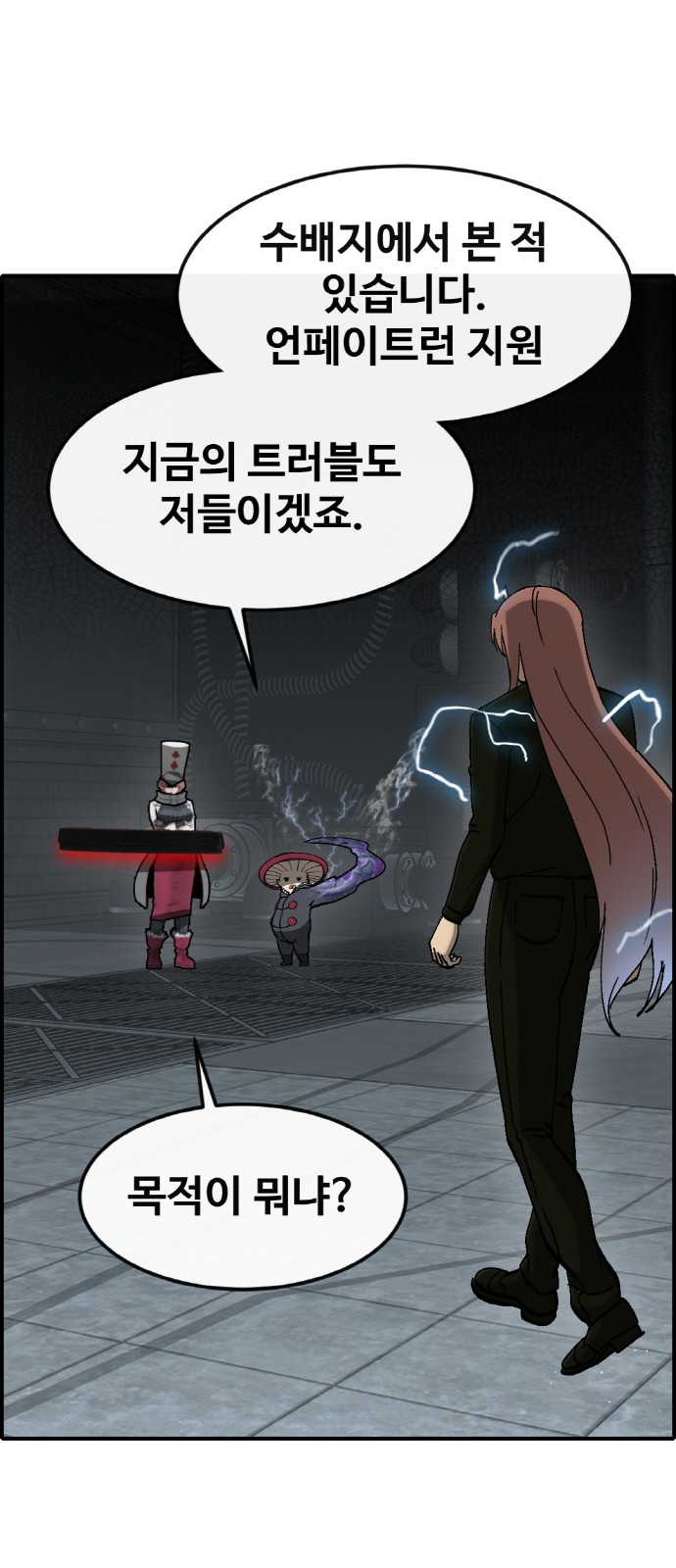 29 페이지
