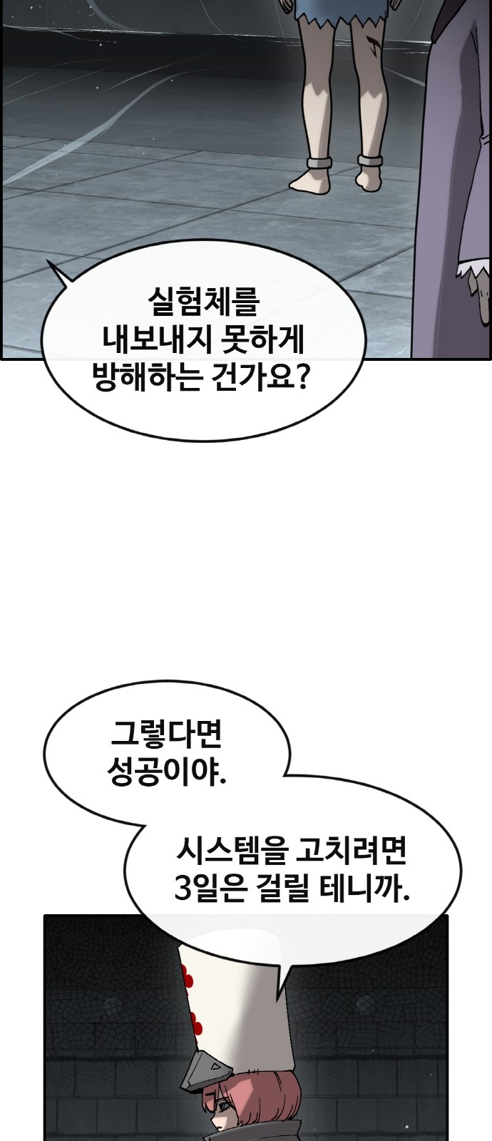 33 페이지