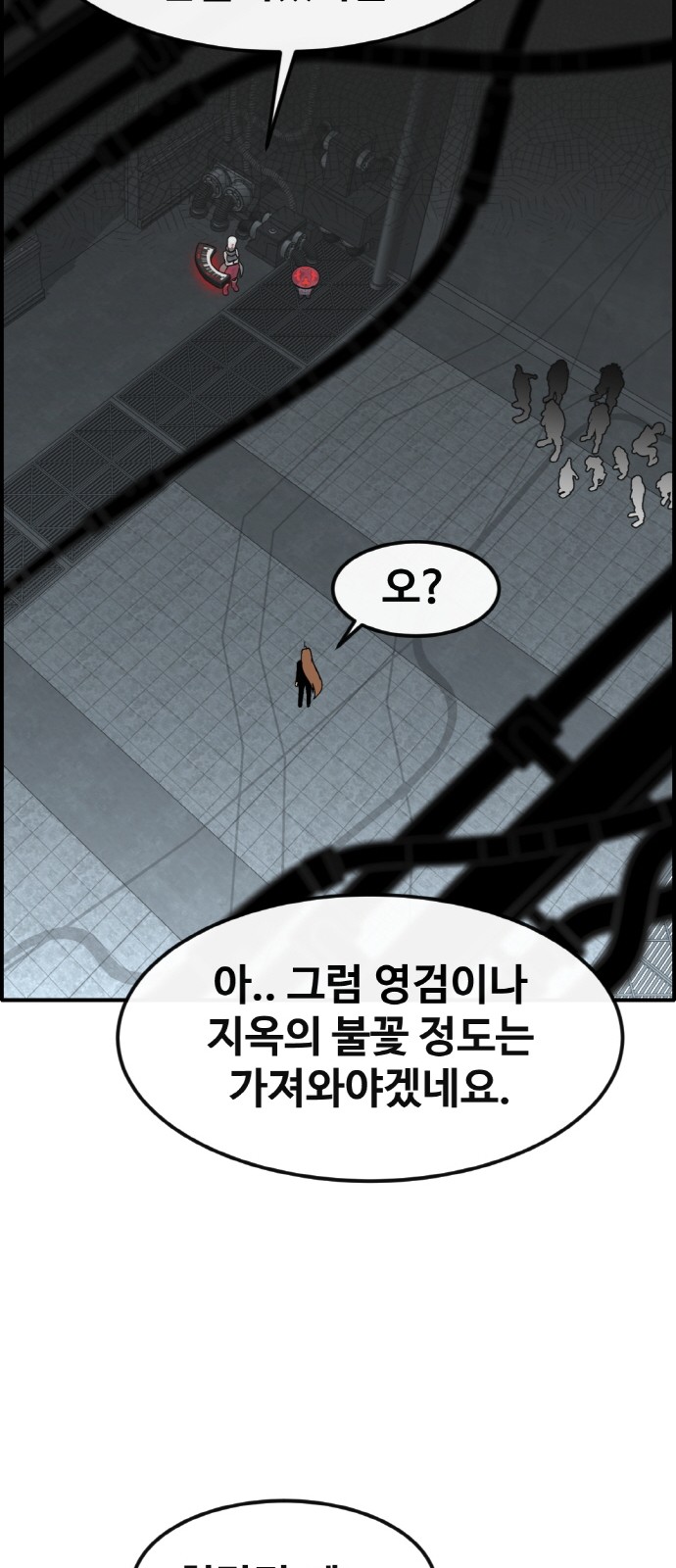 35 페이지