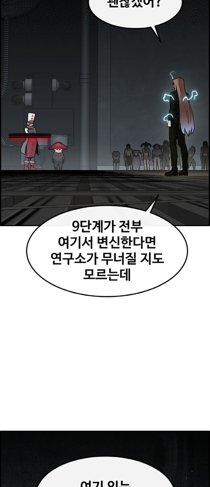 37 페이지