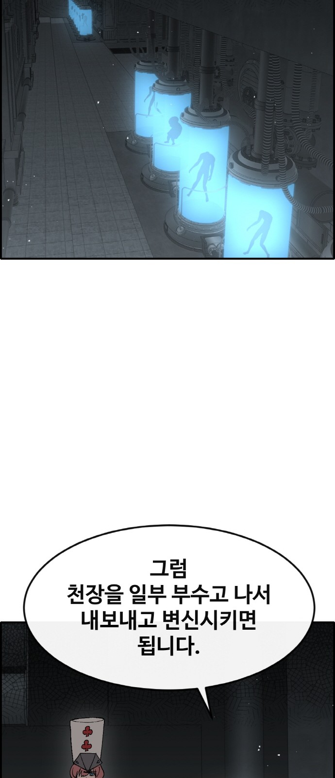 39 페이지