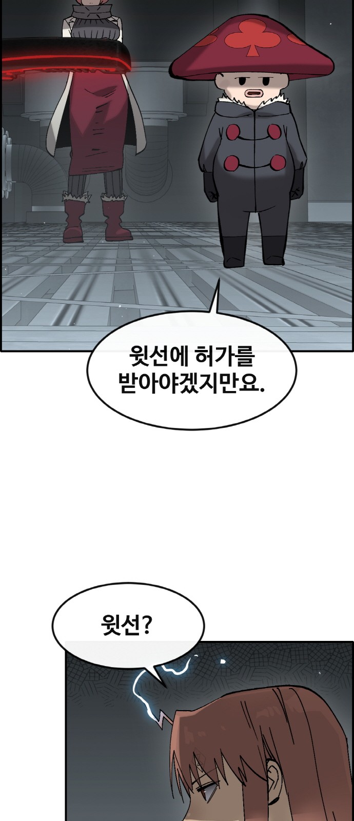 40 페이지