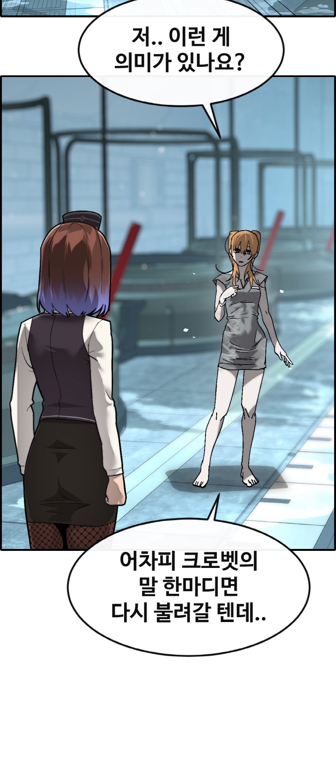 48 페이지