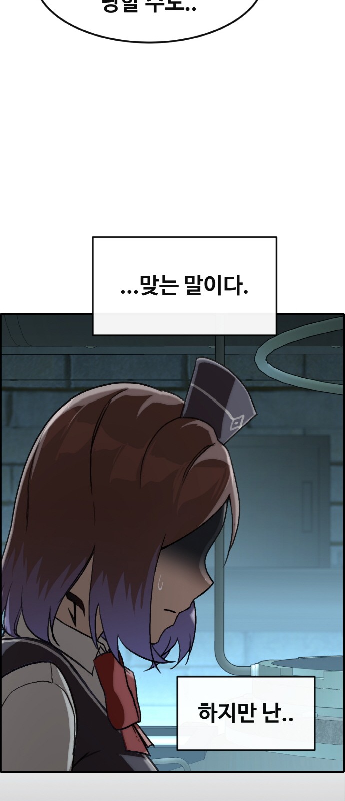 50 페이지
