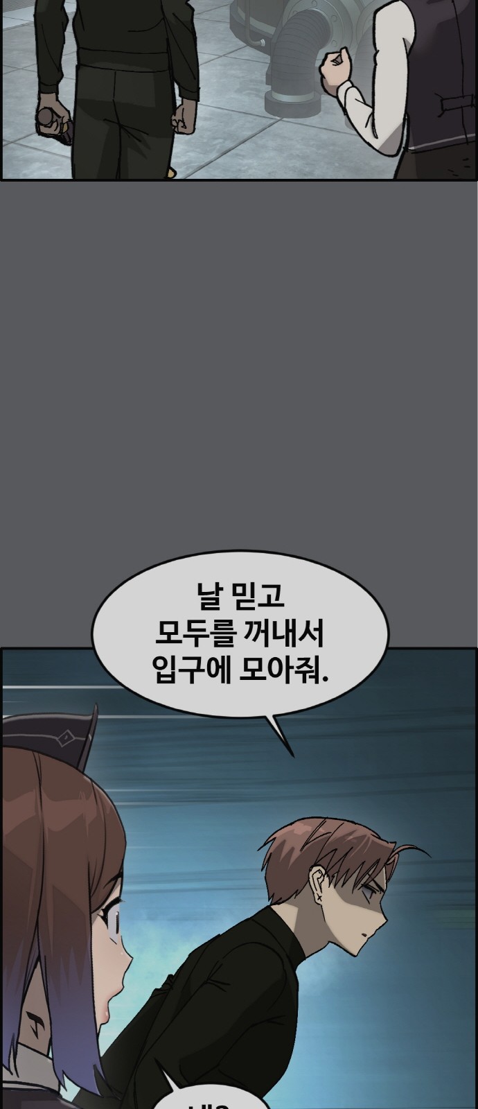 52 페이지