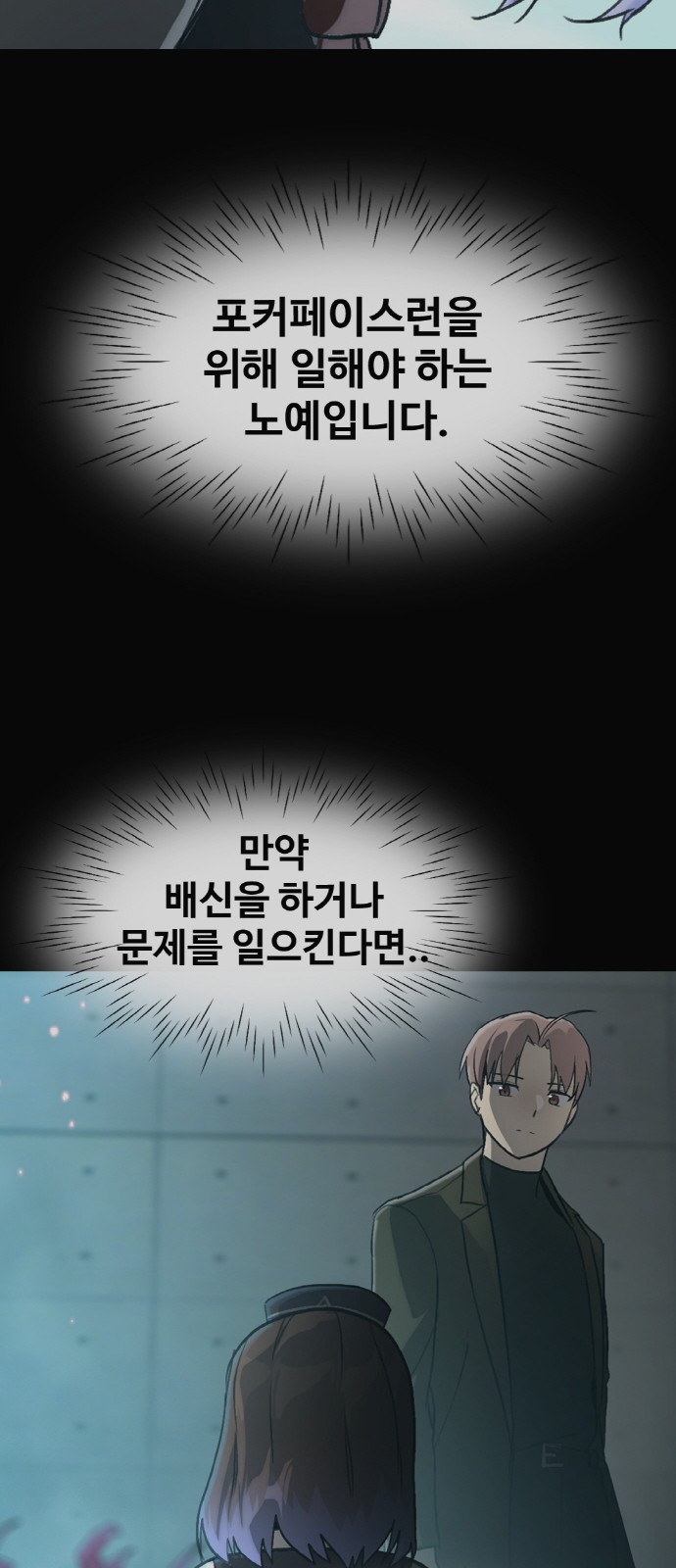 55 페이지