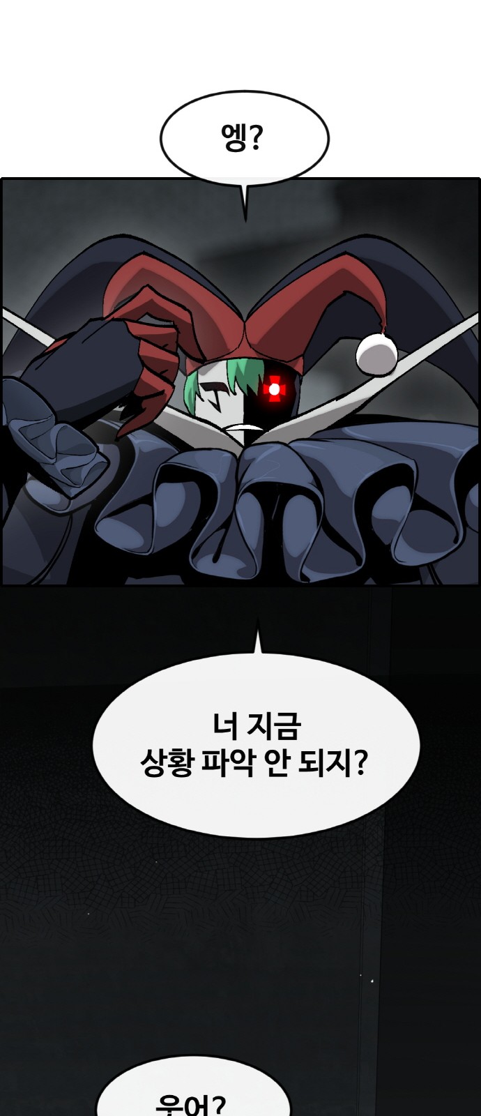 60 페이지