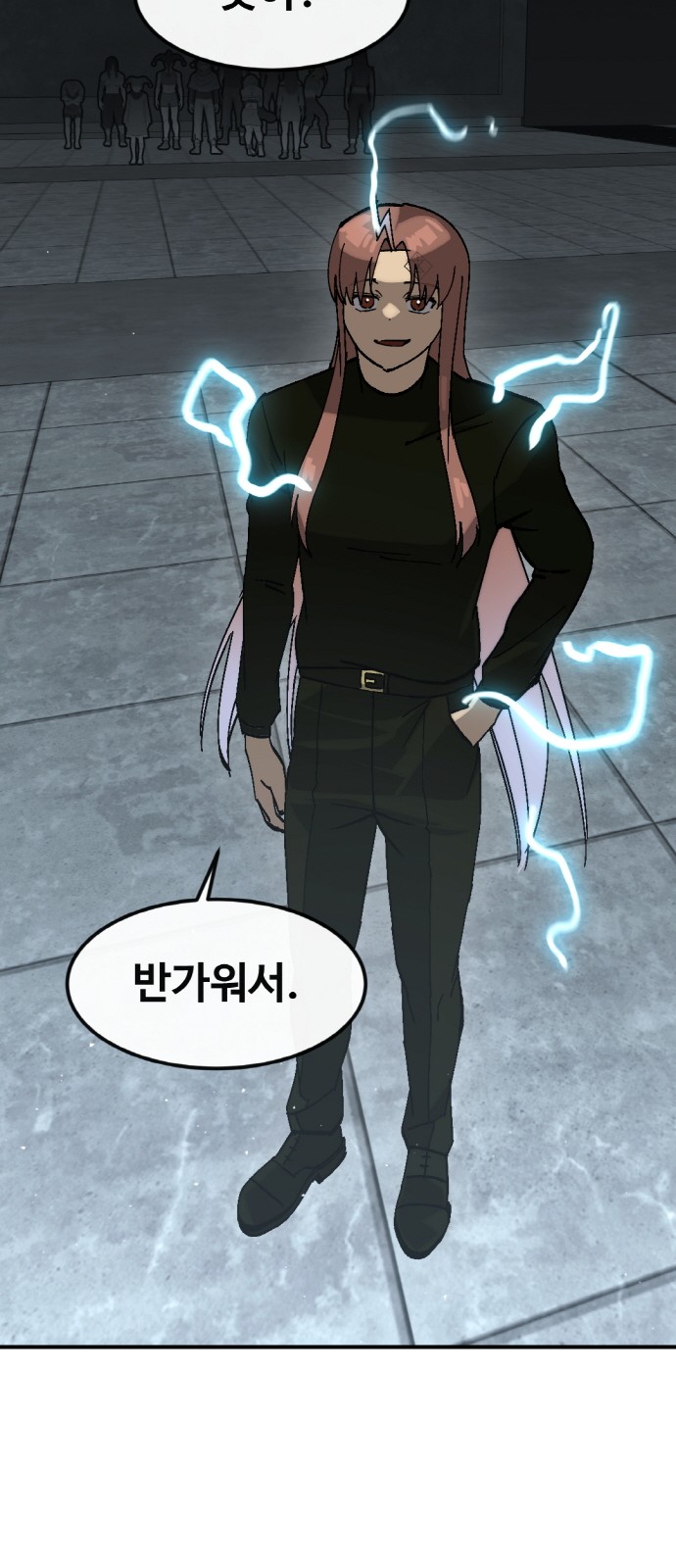 61 페이지