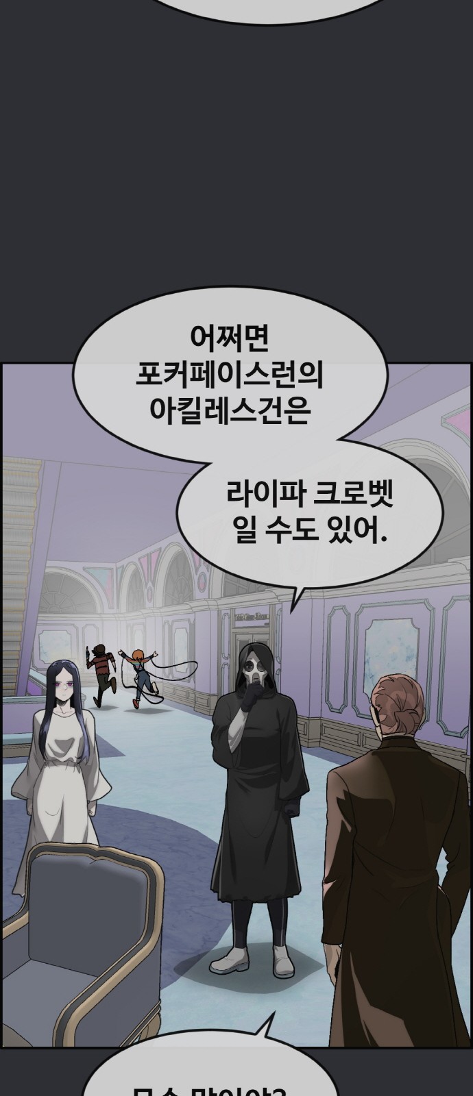 64 페이지