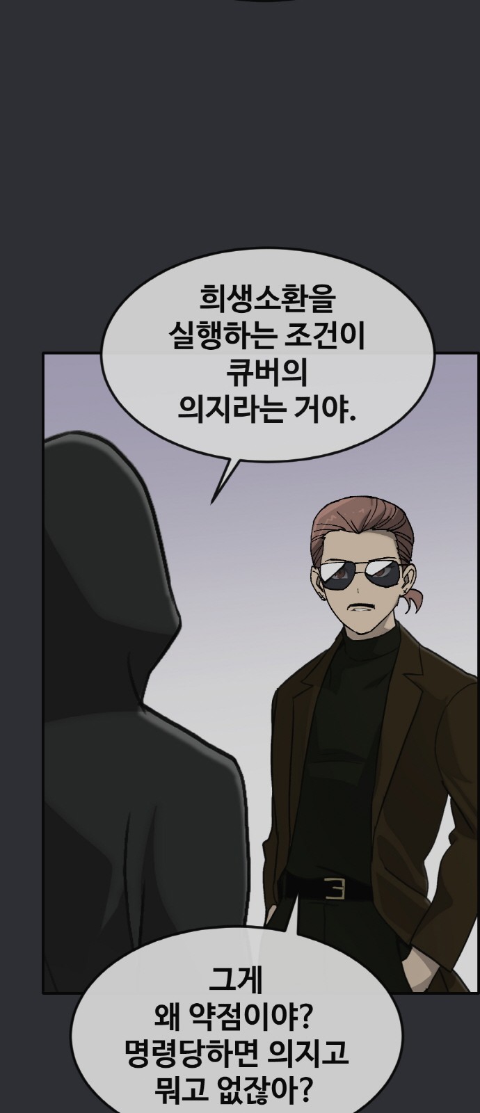 66 페이지