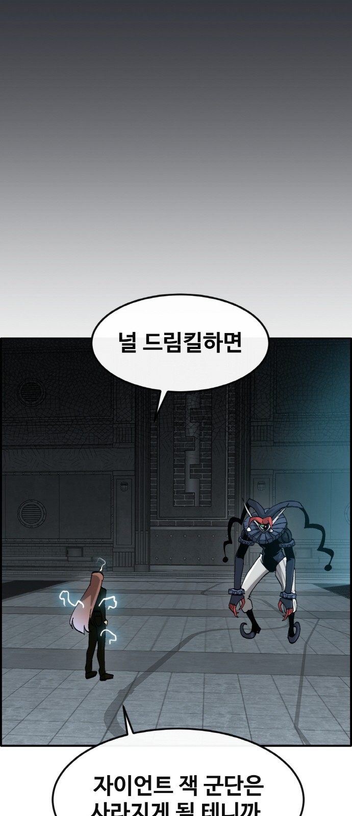 69 페이지