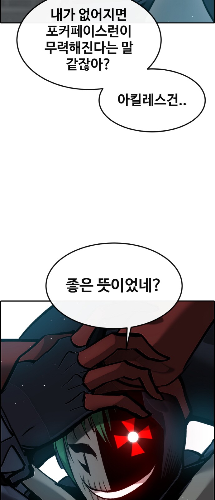71 페이지