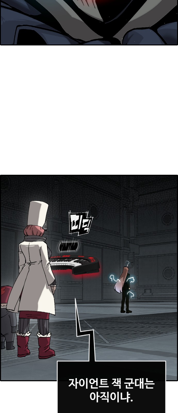 72 페이지