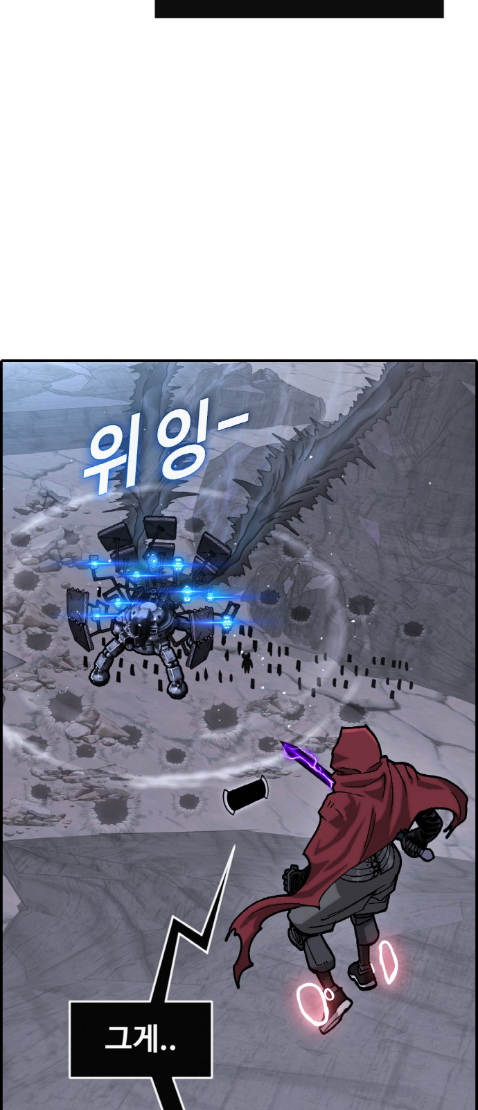 73 페이지