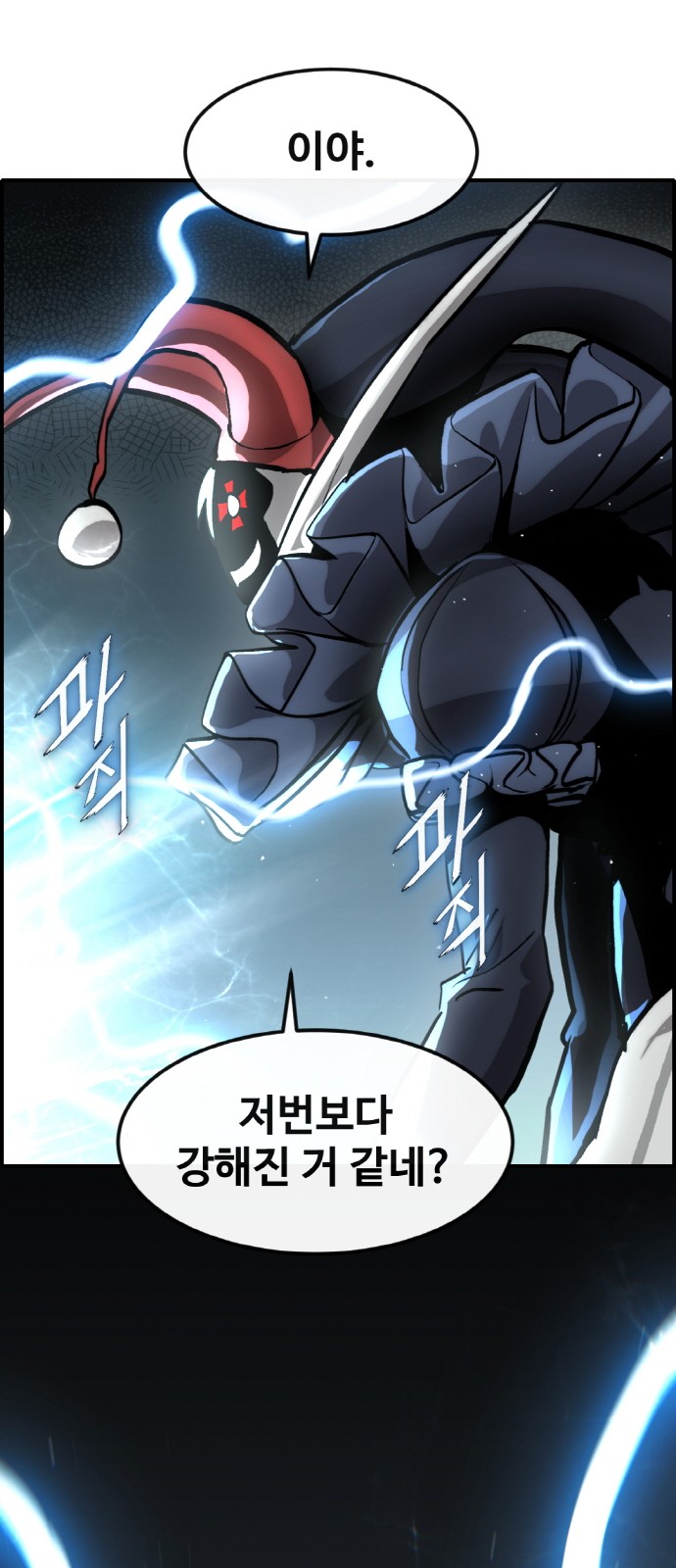 79 페이지