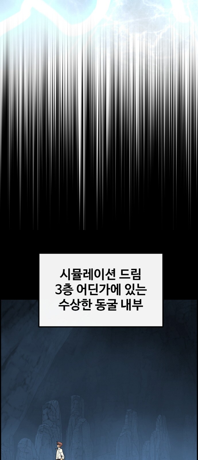 82 페이지