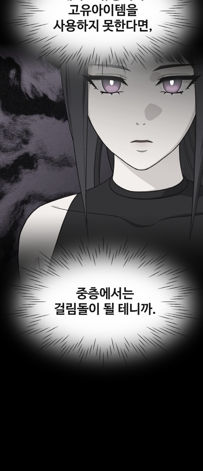 84 페이지