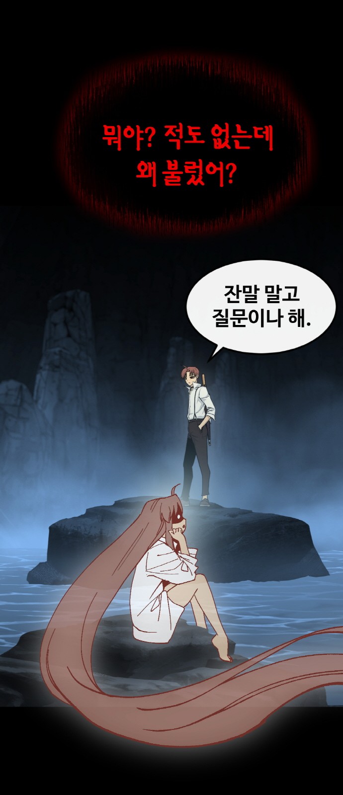 85 페이지
