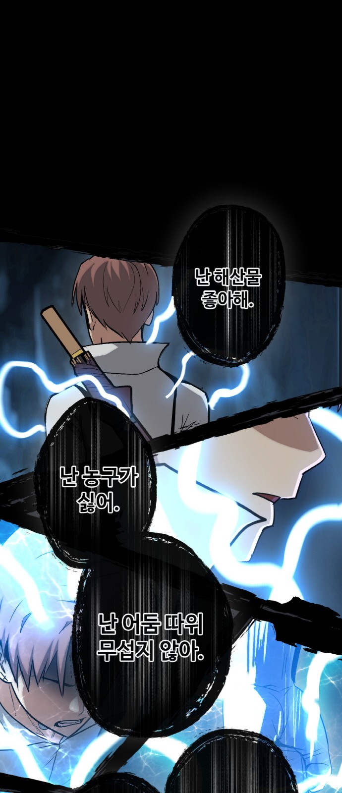 86 페이지