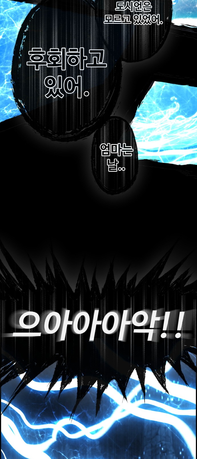 87 페이지