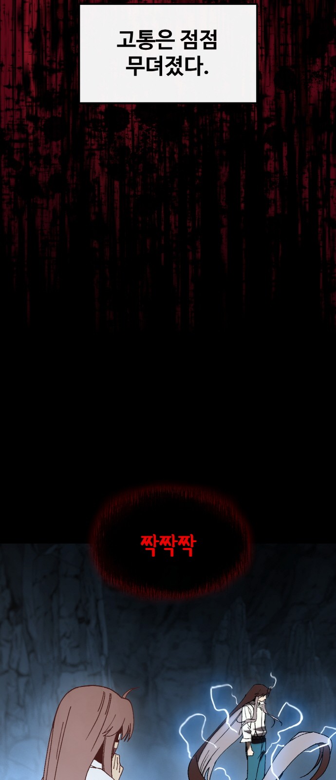 92 페이지