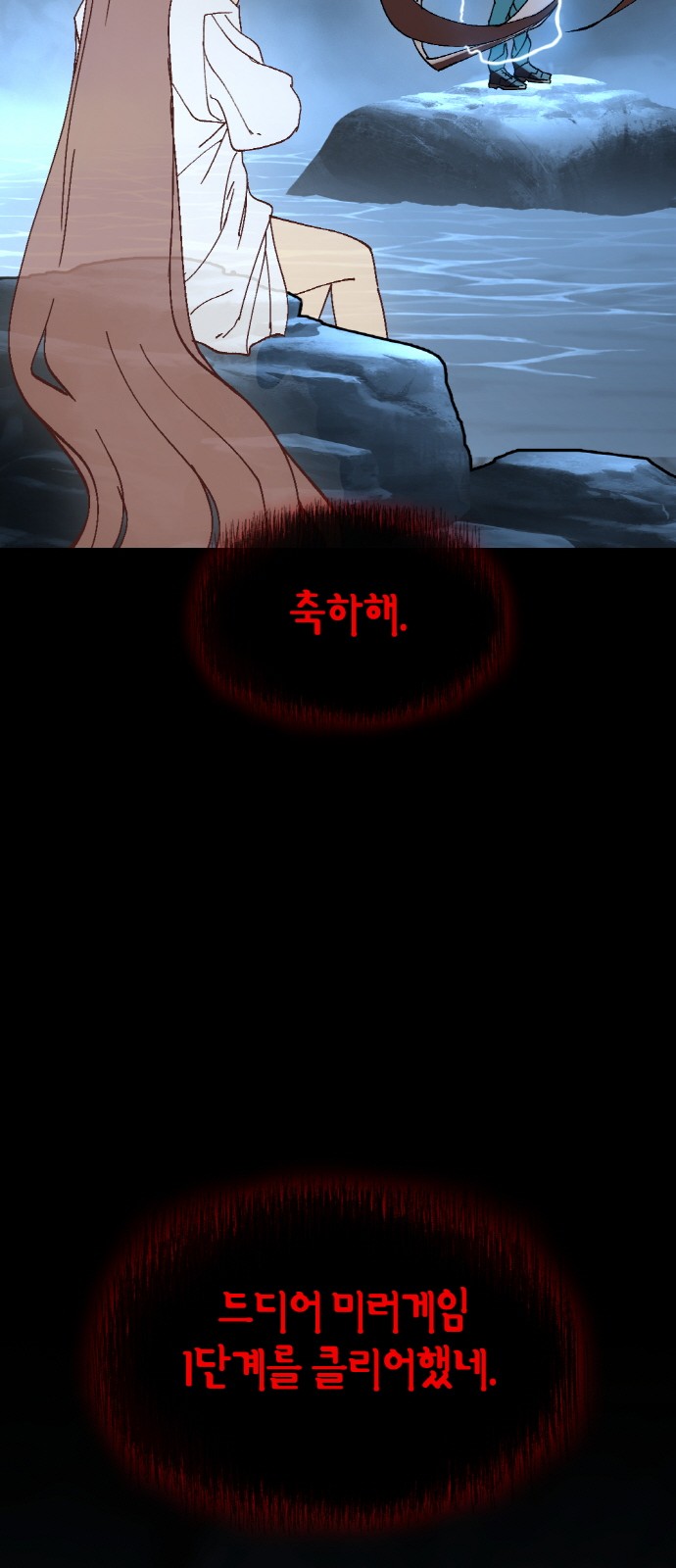 93 페이지