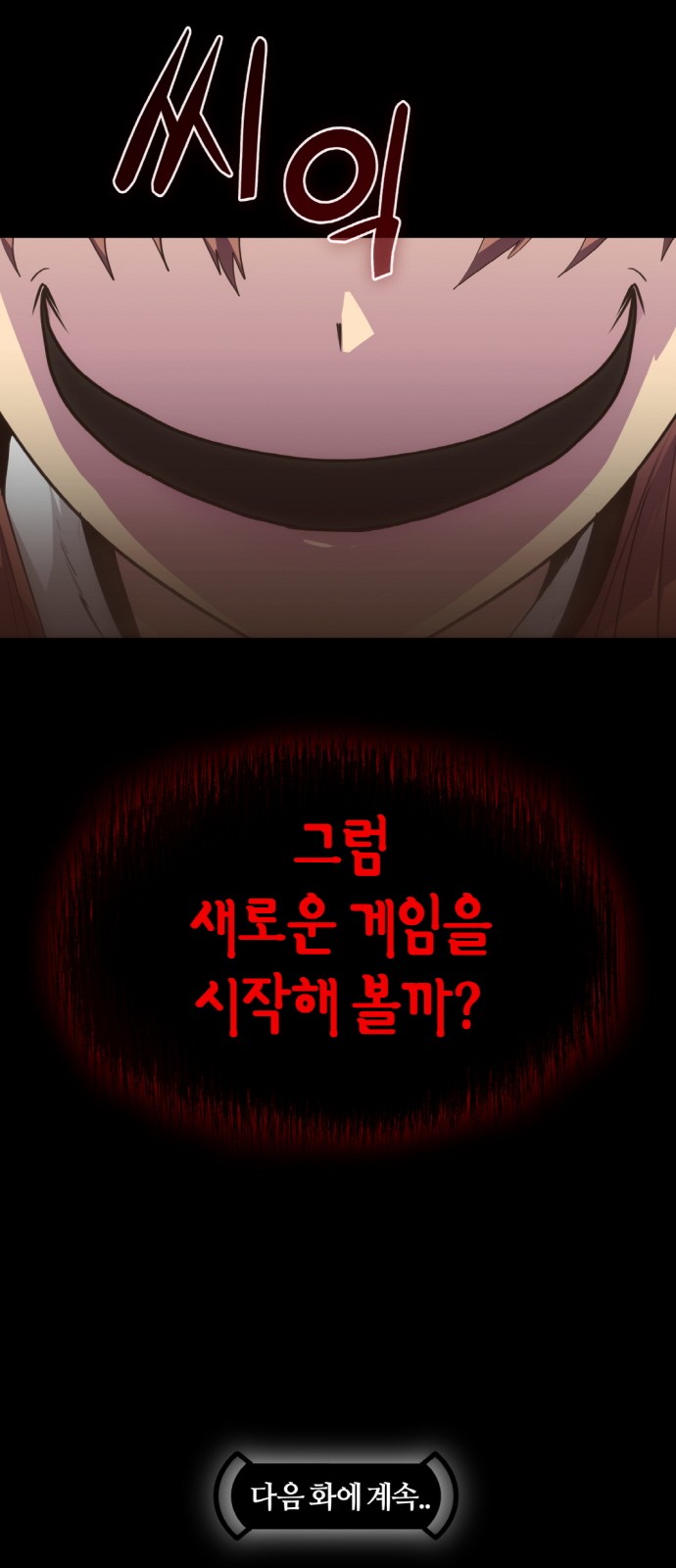 95 페이지