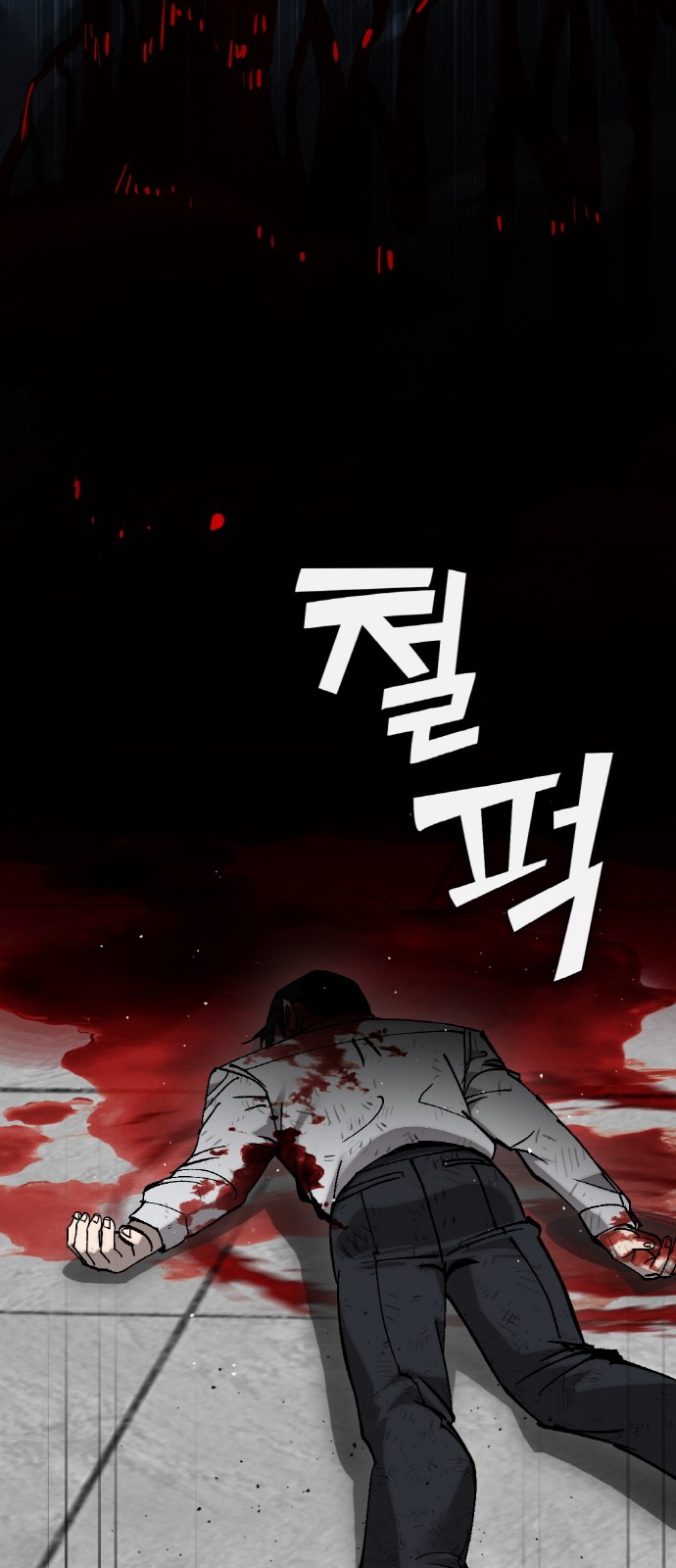 23 페이지