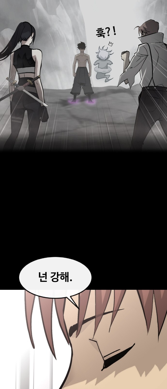 54 페이지