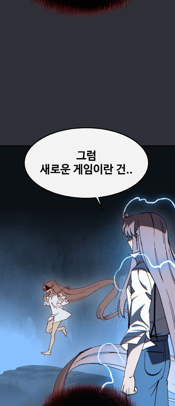 67 페이지