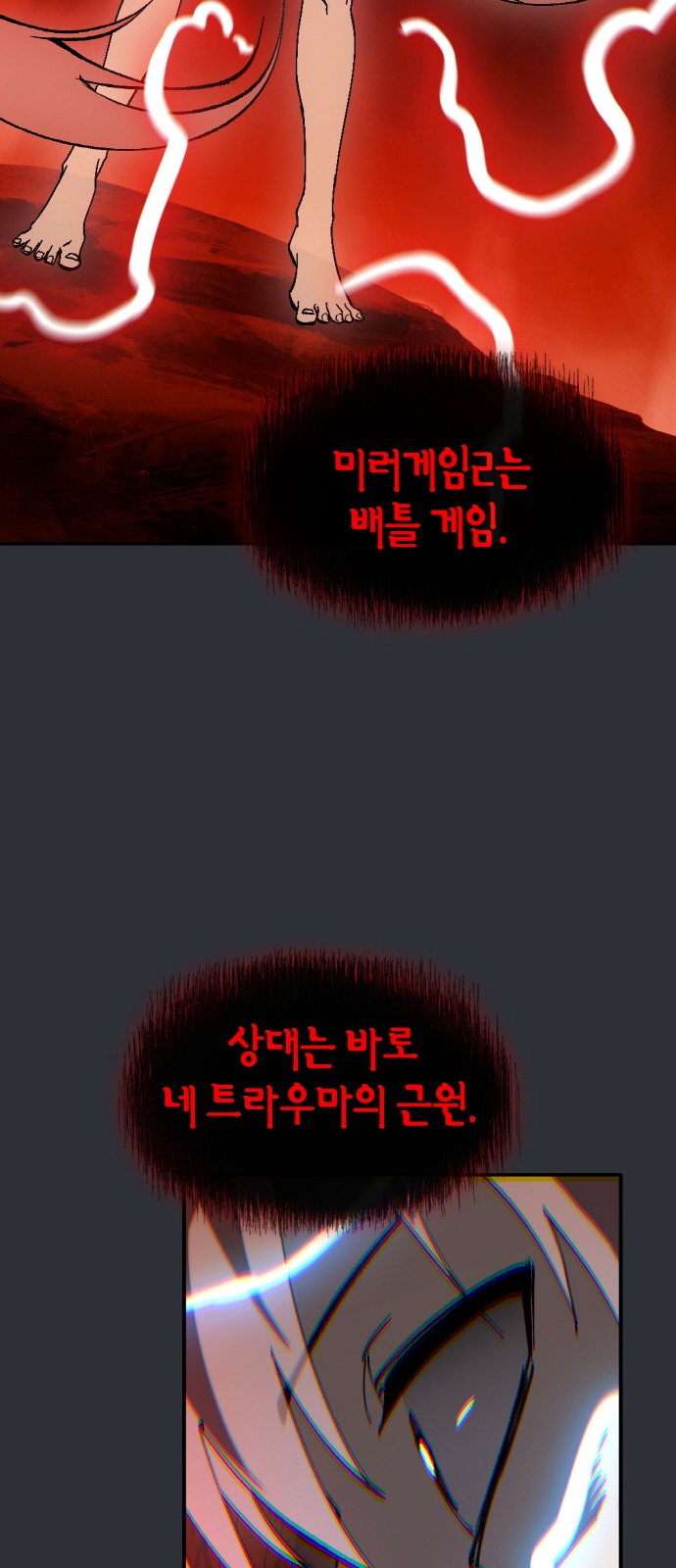 73 페이지