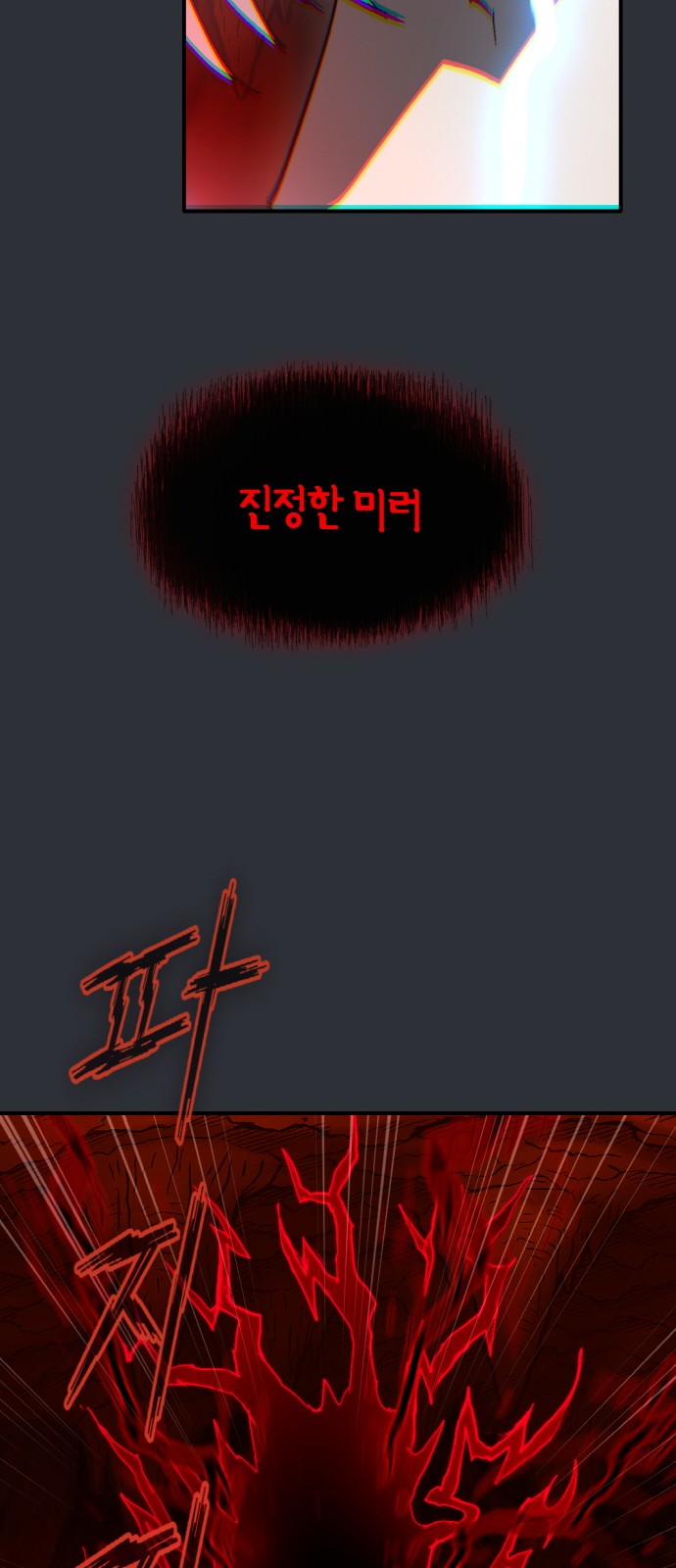 74 페이지