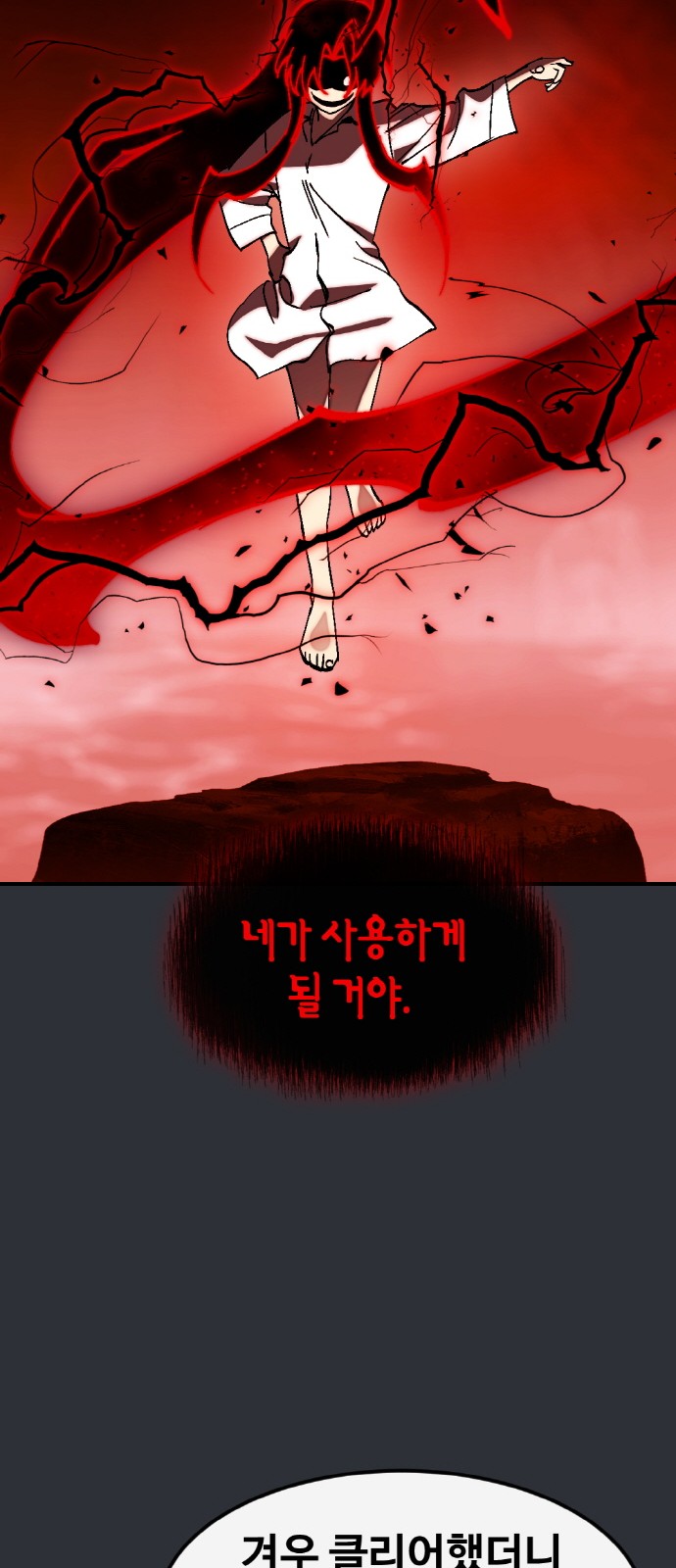 78 페이지