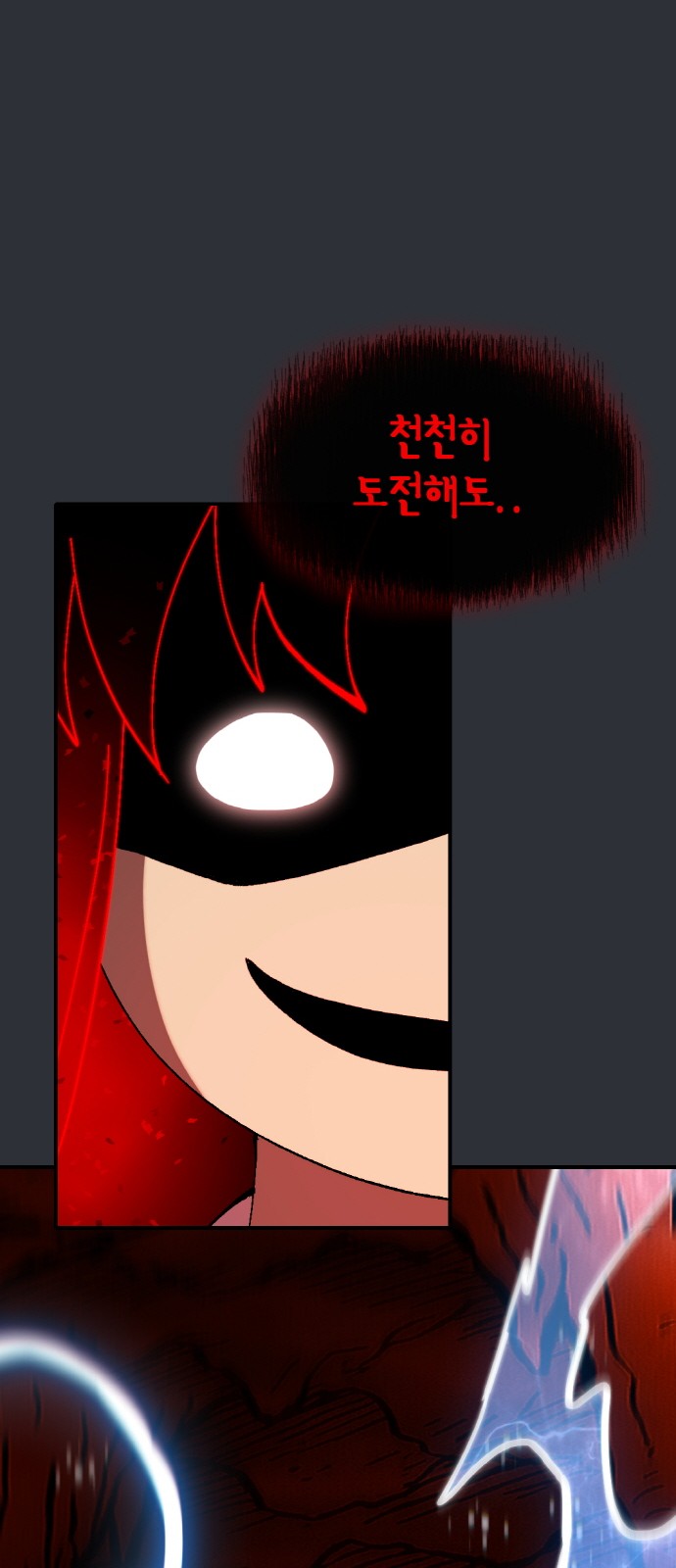 80 페이지