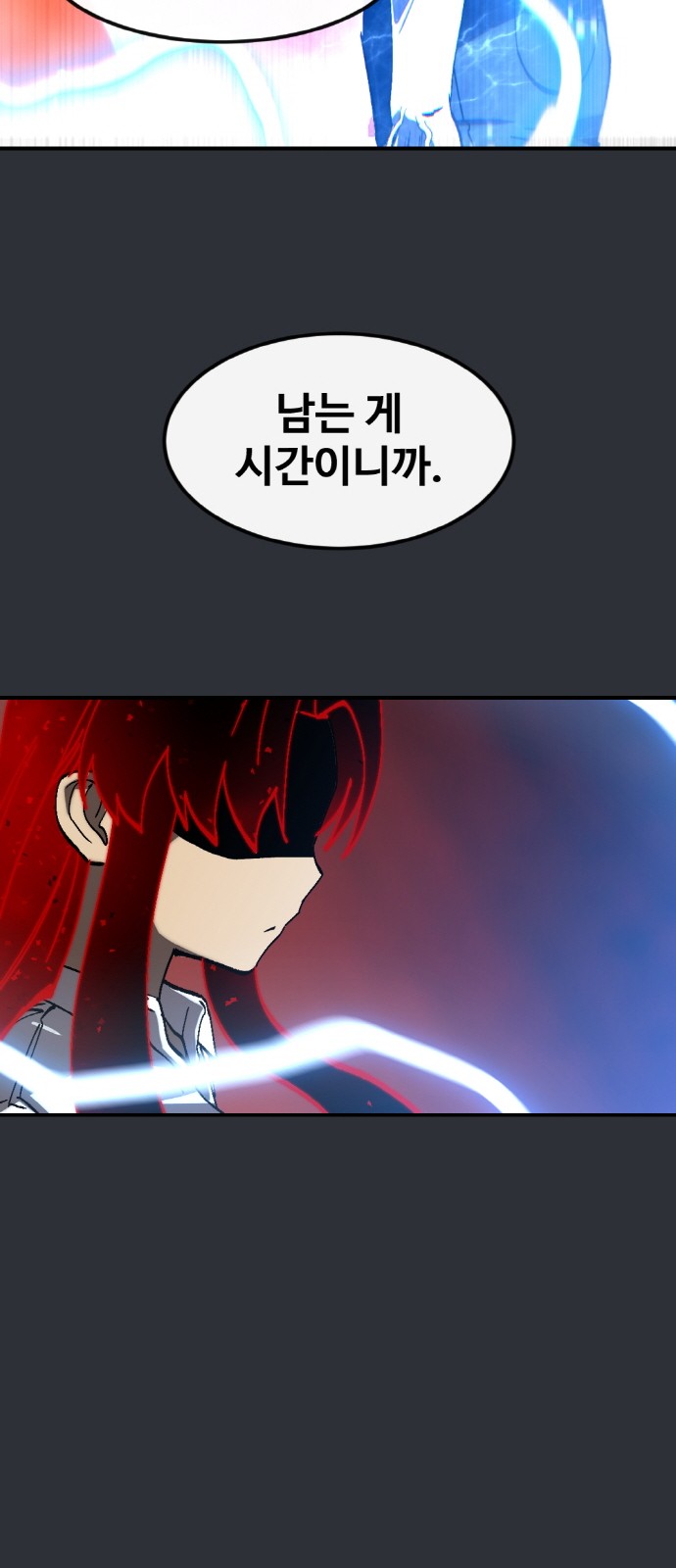 82 페이지