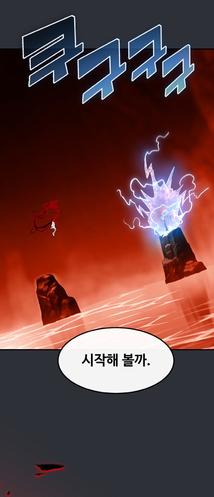 83 페이지