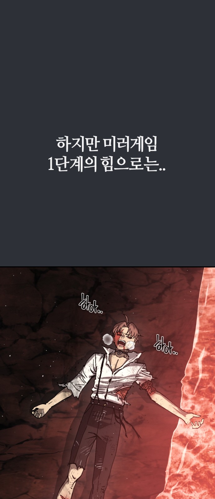 88 페이지