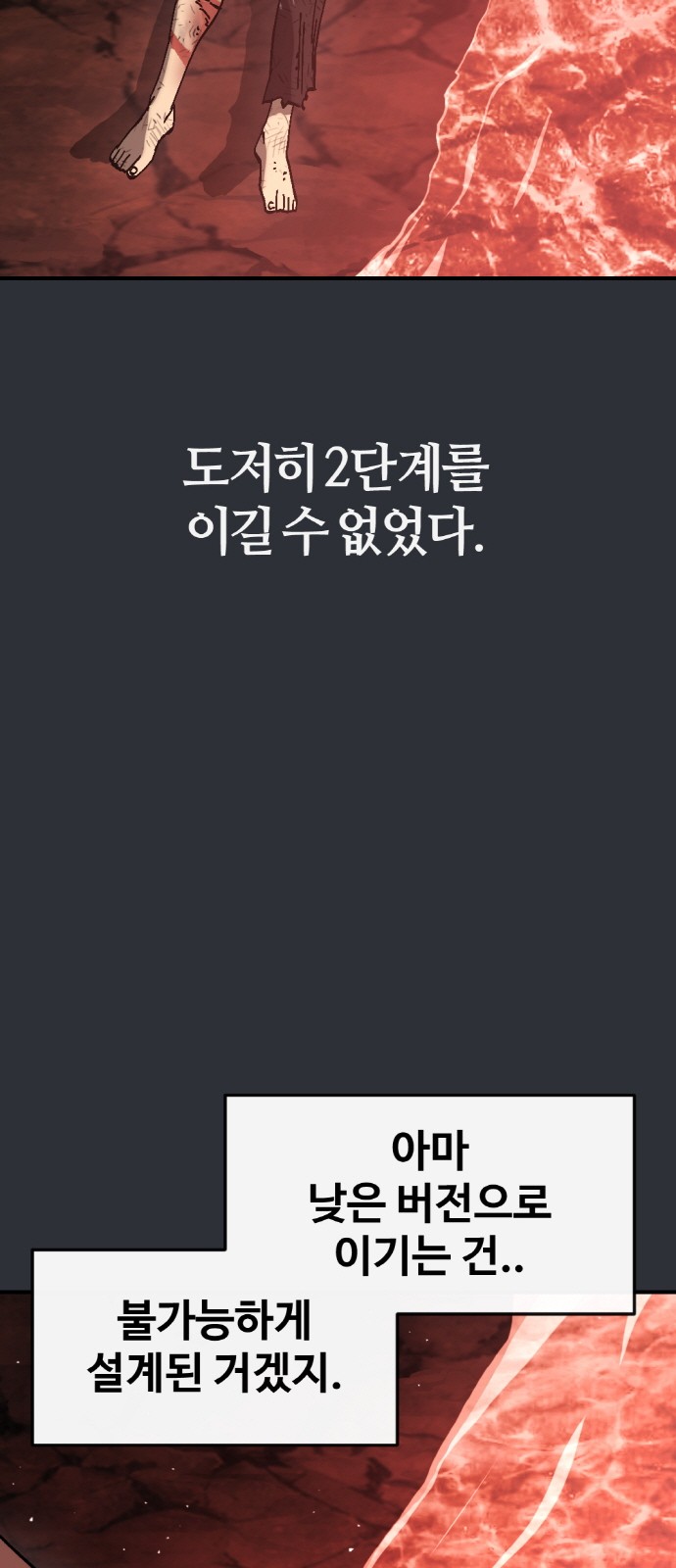 89 페이지