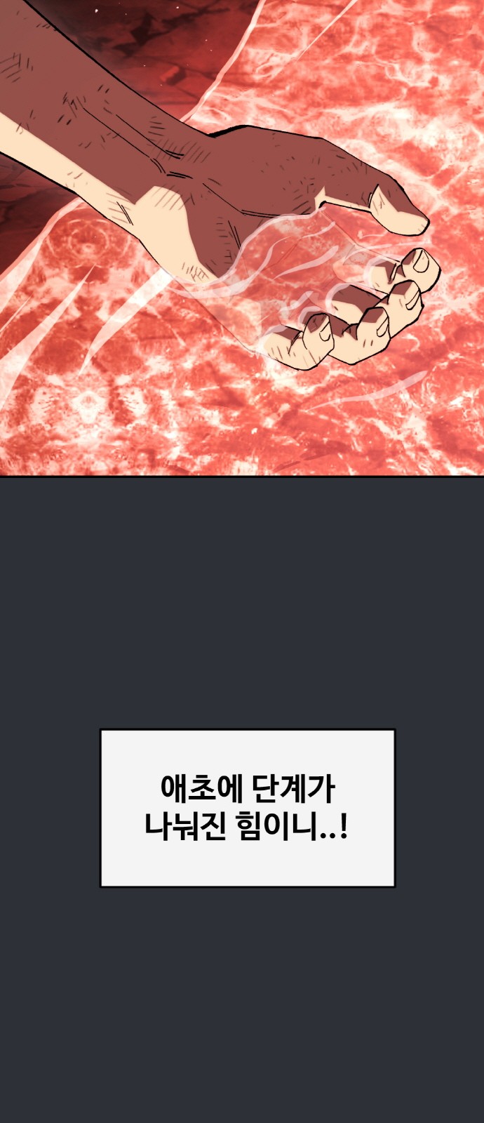 90 페이지