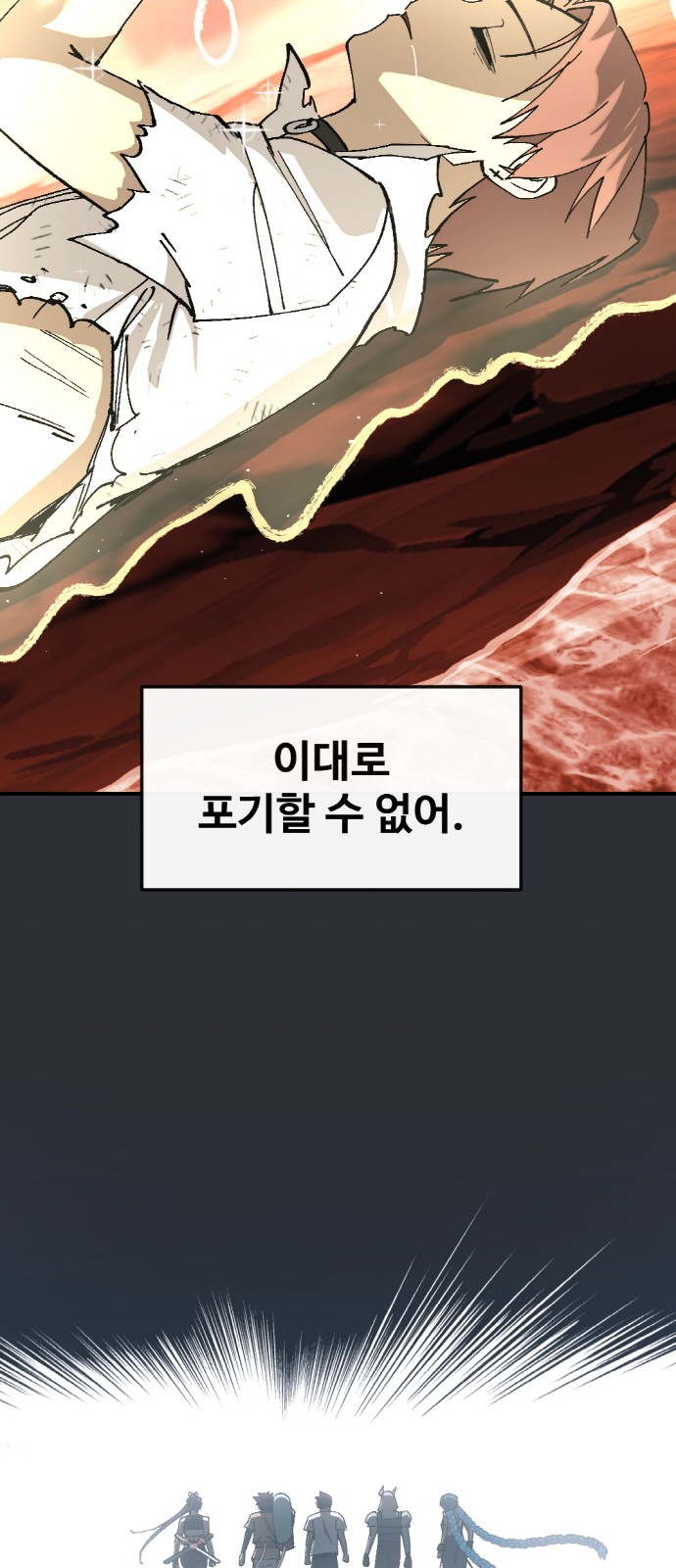 92 페이지