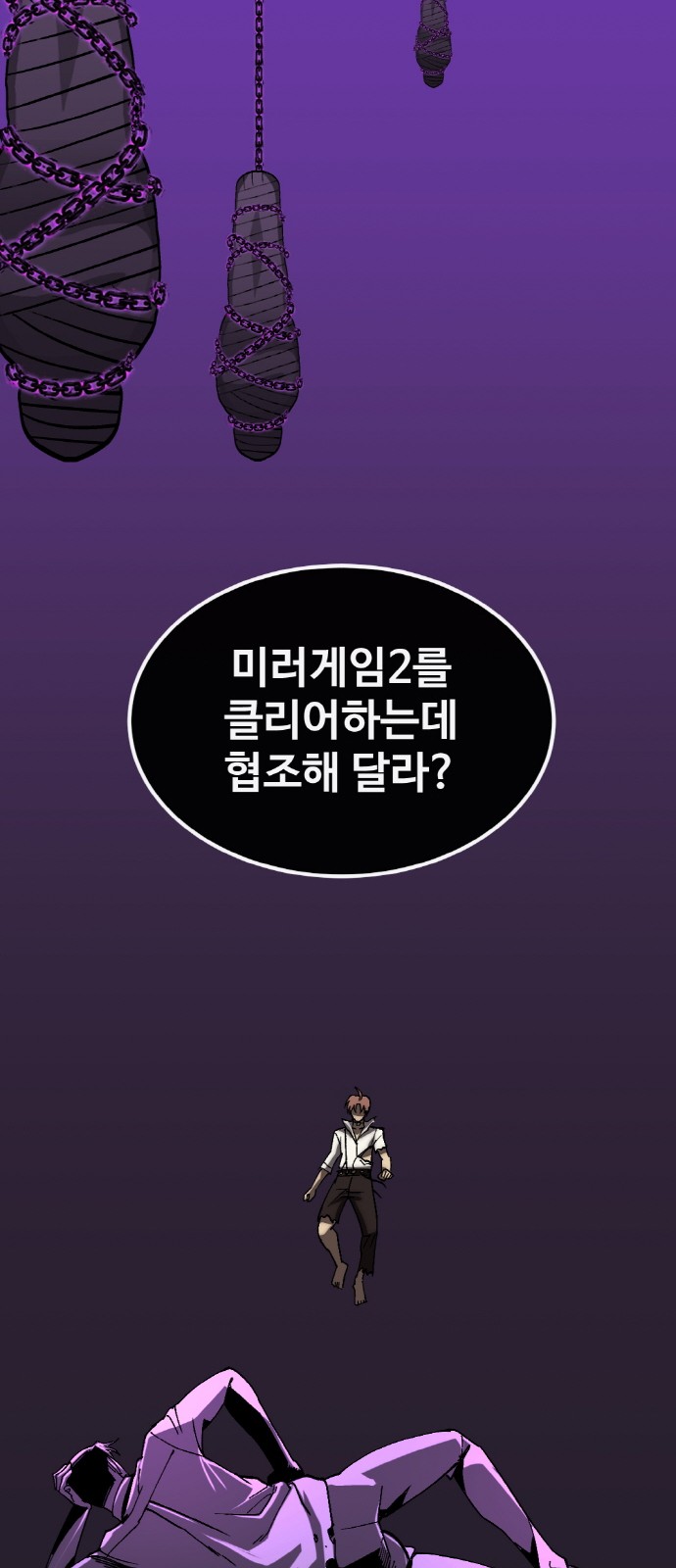97 페이지