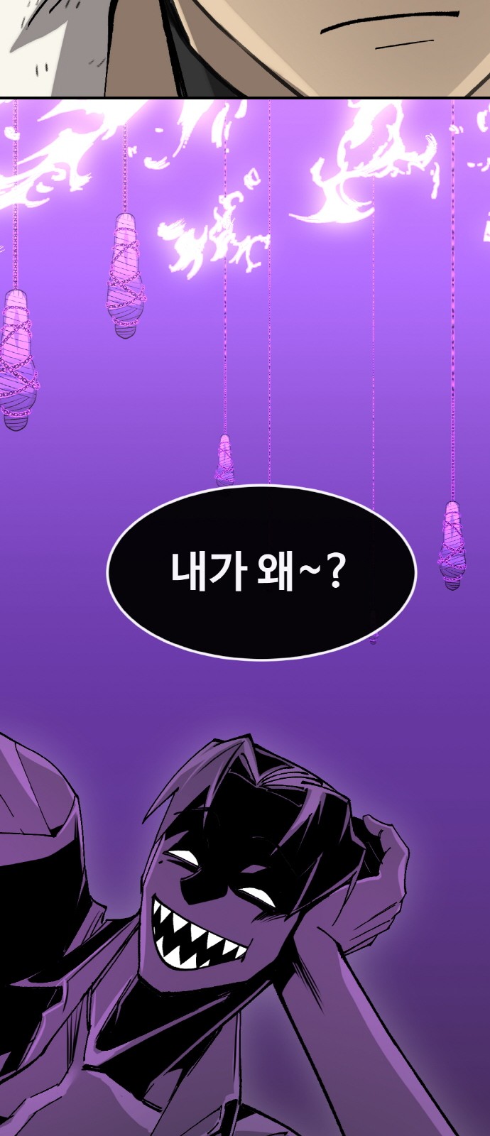 99 페이지