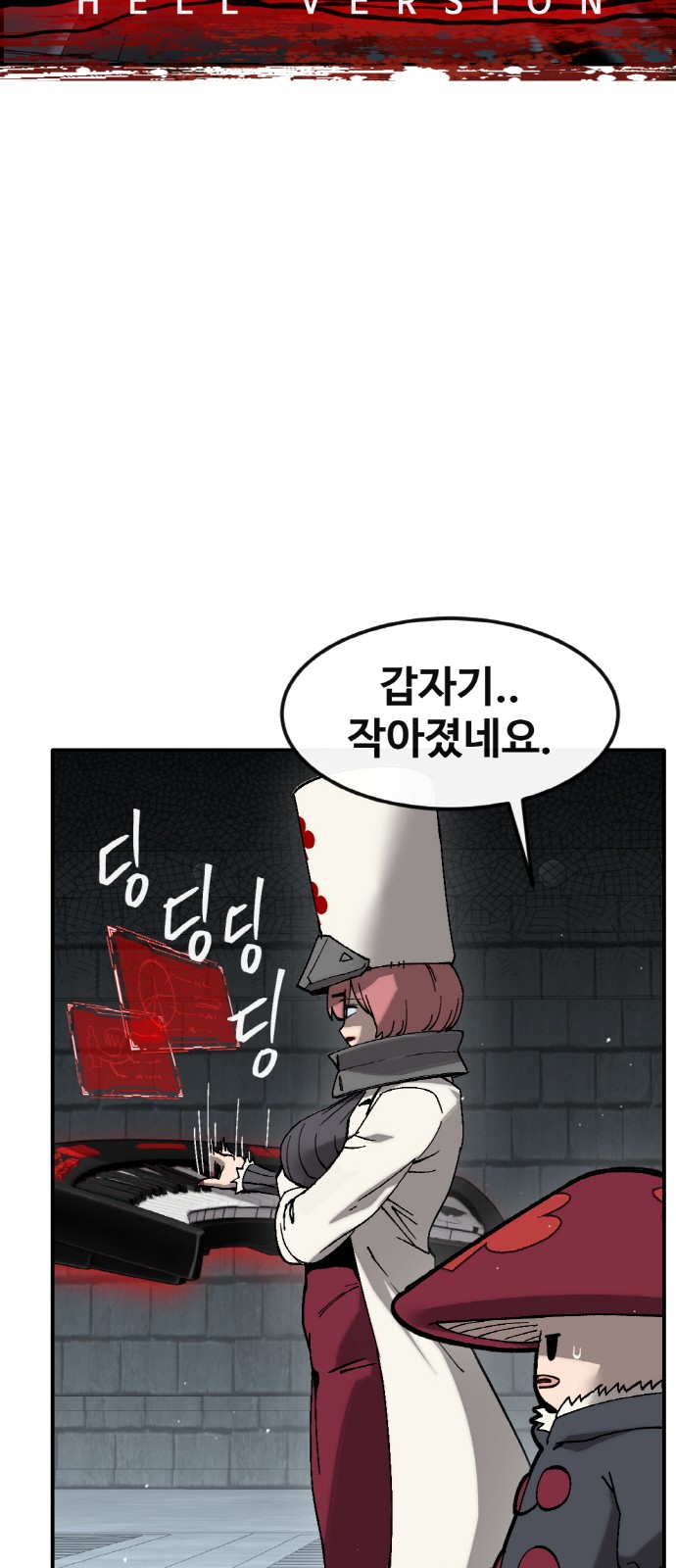 33 페이지