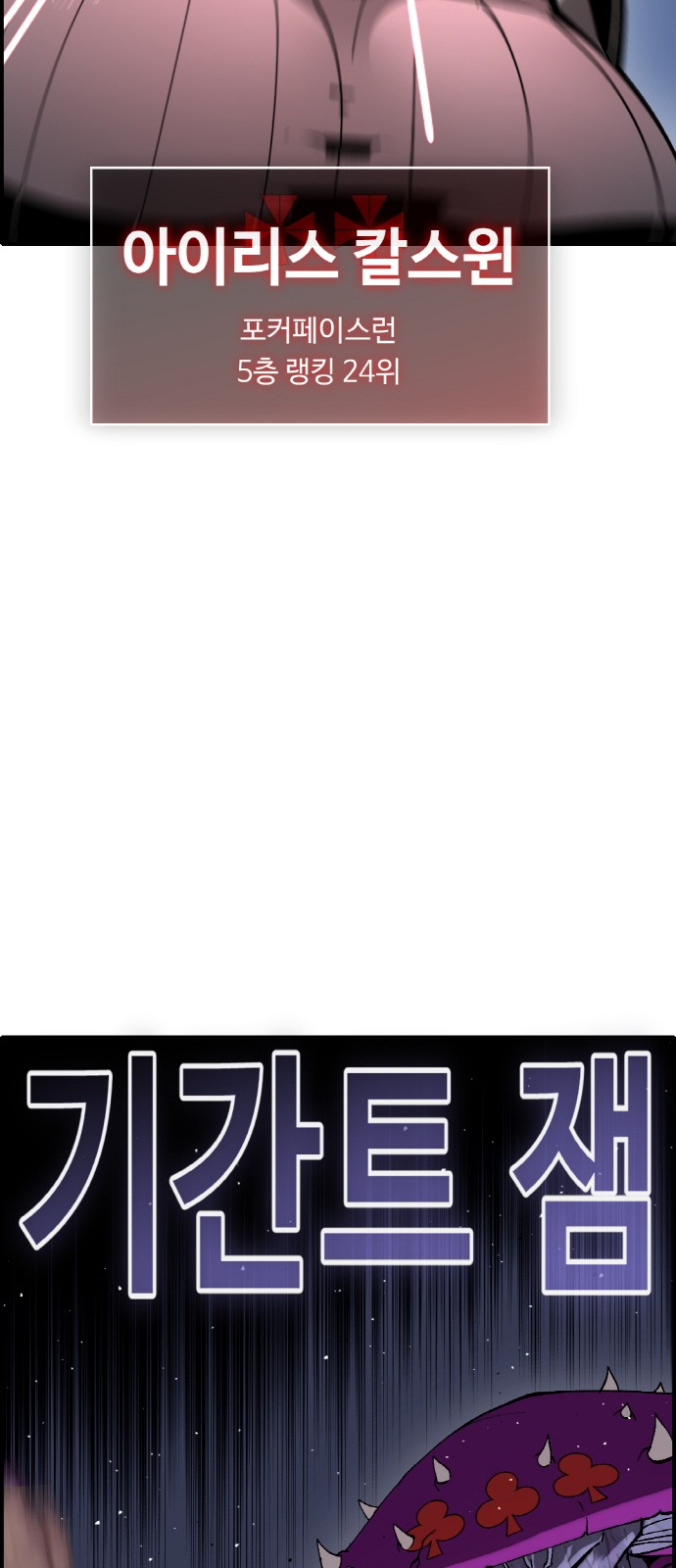 38 페이지