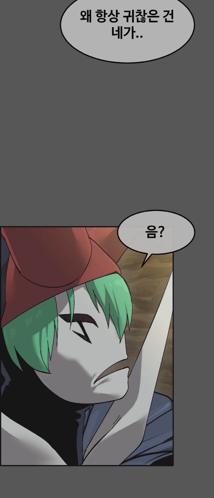 47 페이지