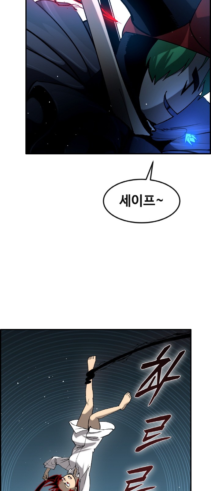 69 페이지
