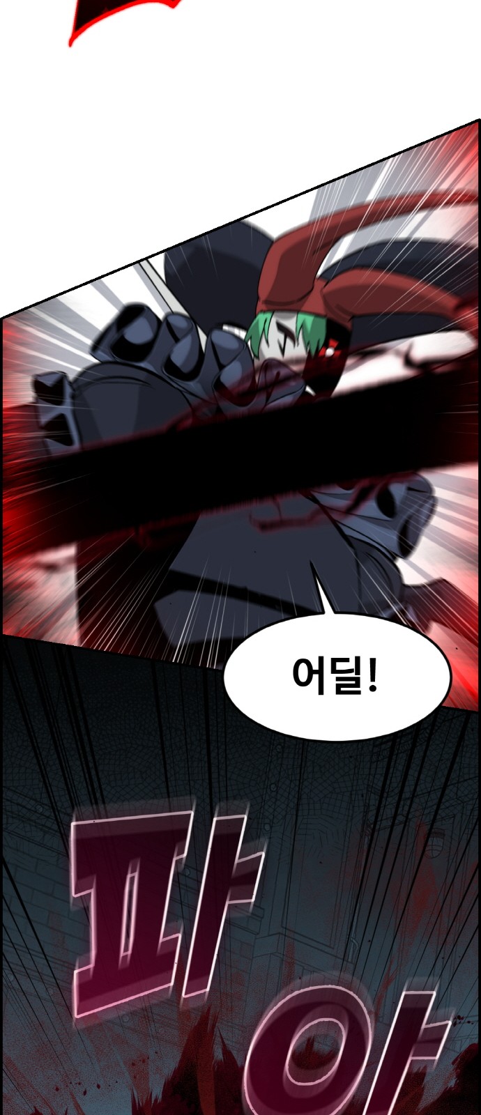 75 페이지