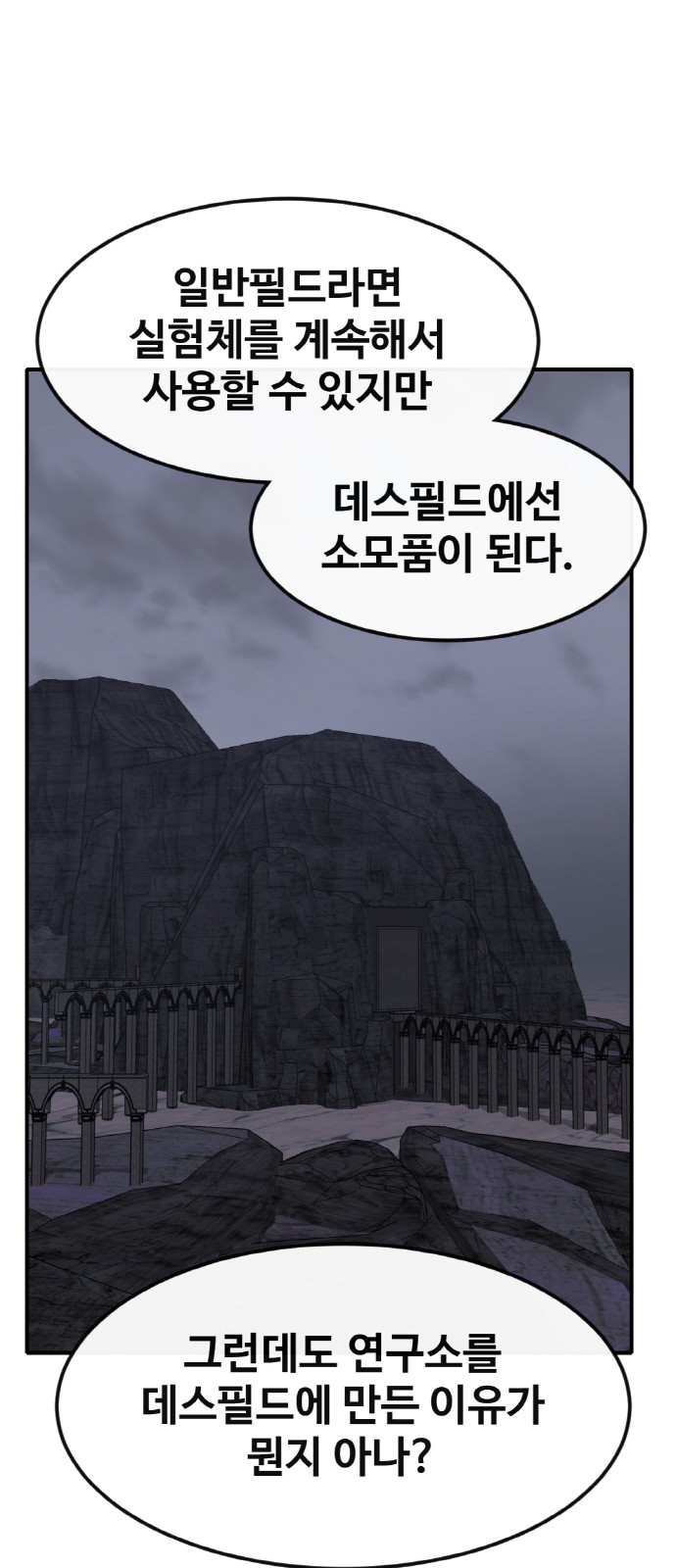 79 페이지