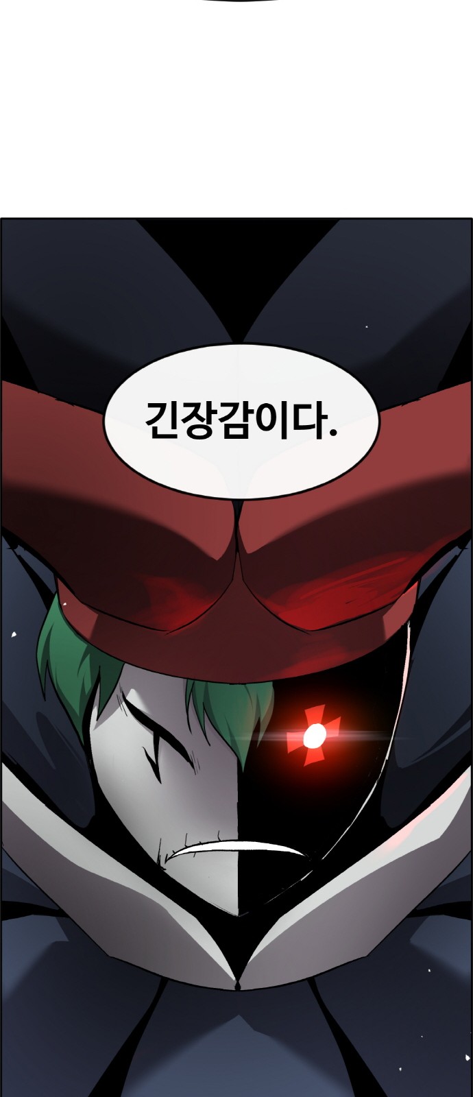 80 페이지