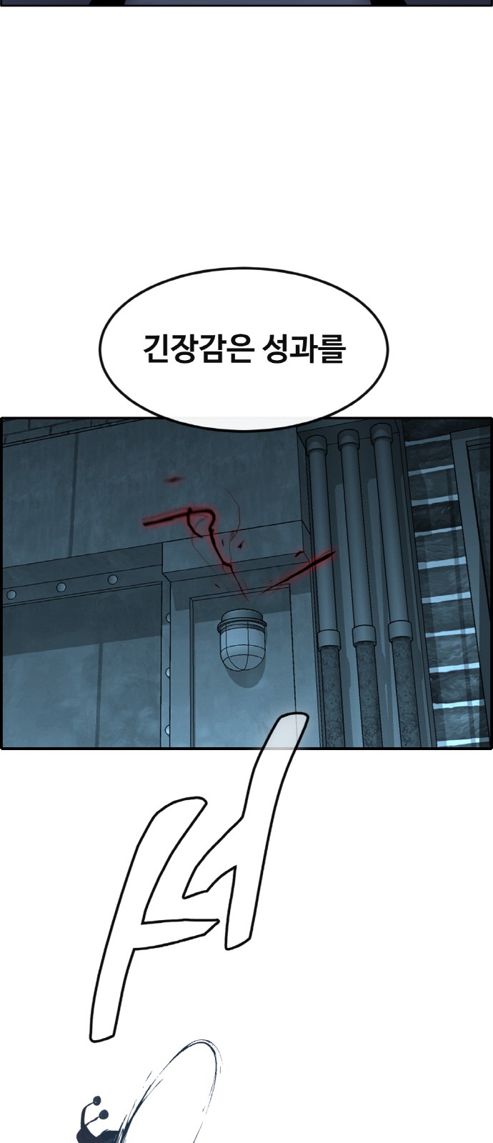 81 페이지